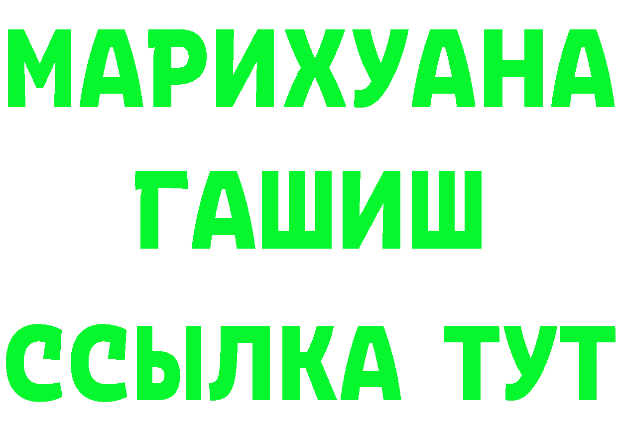 МЕТАДОН белоснежный ТОР это гидра Бирск